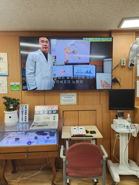 우리독일보청기 이미지
