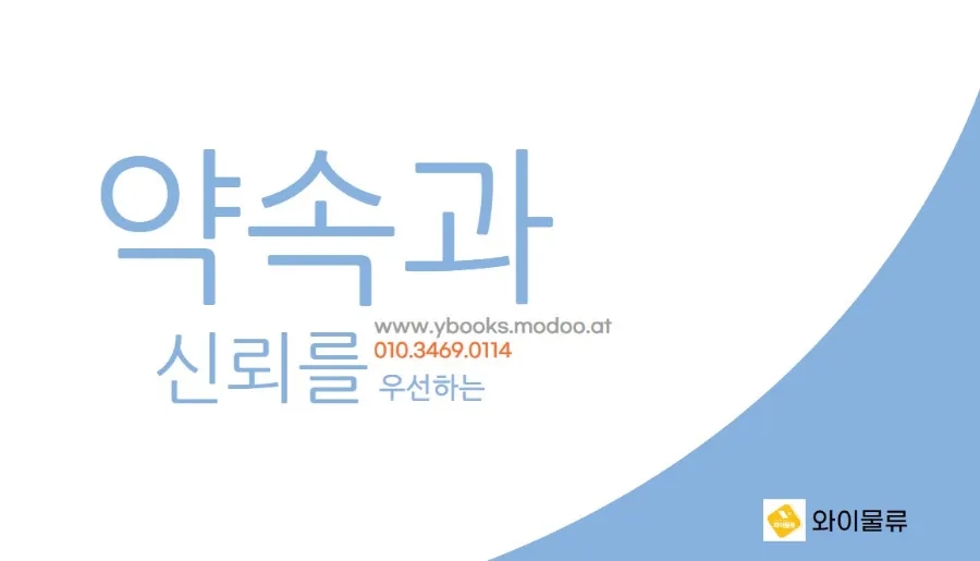 커넥트와이 이미지