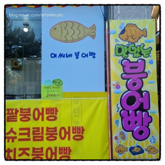 이씨네국수 이미지