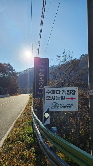 그녀의산약초 이미지