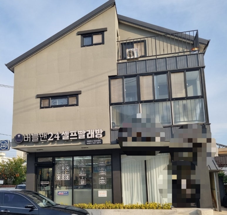 버블맨24익산 이미지