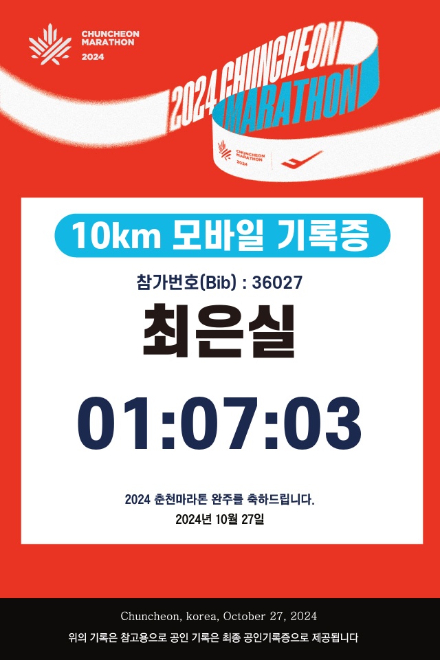 춘천함가네닭갈비 이미지