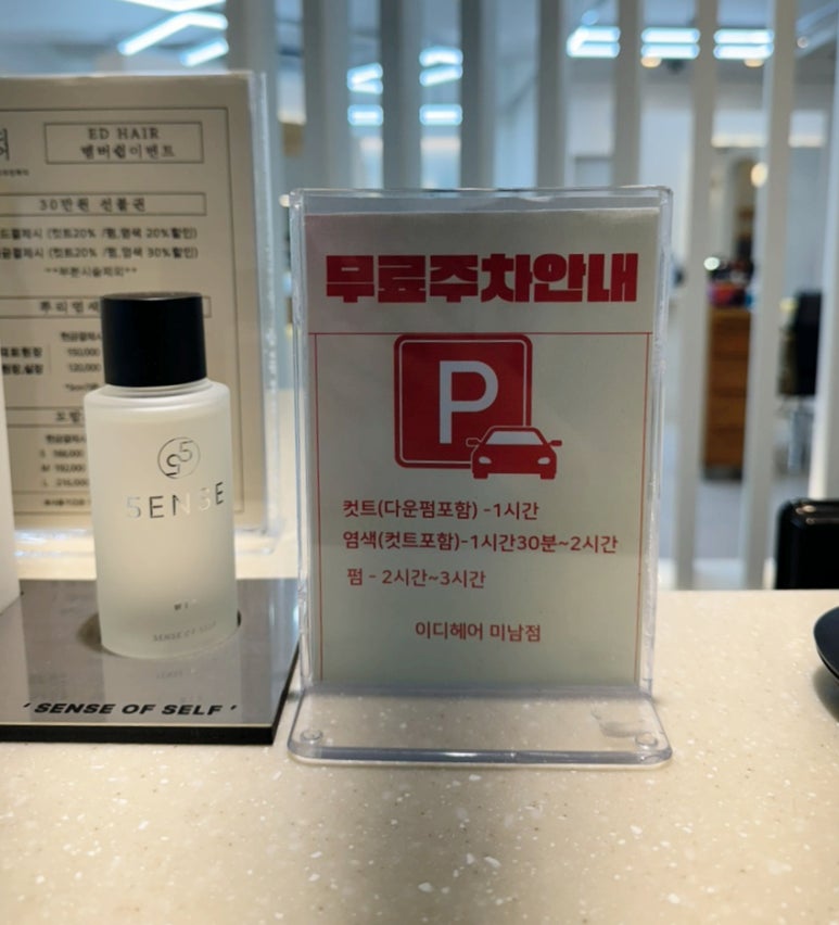 미남커트염색 이미지