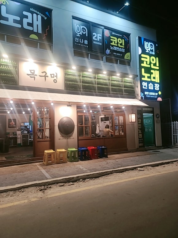 스튜디오노래연습장 이미지