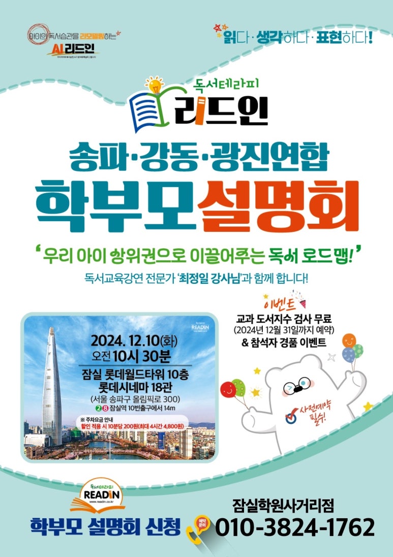학원사 이미지