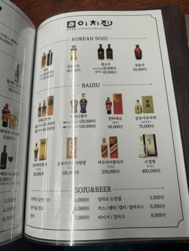 이치진이도점 이미지