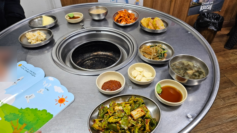 구공탄석쇠구이 이미지