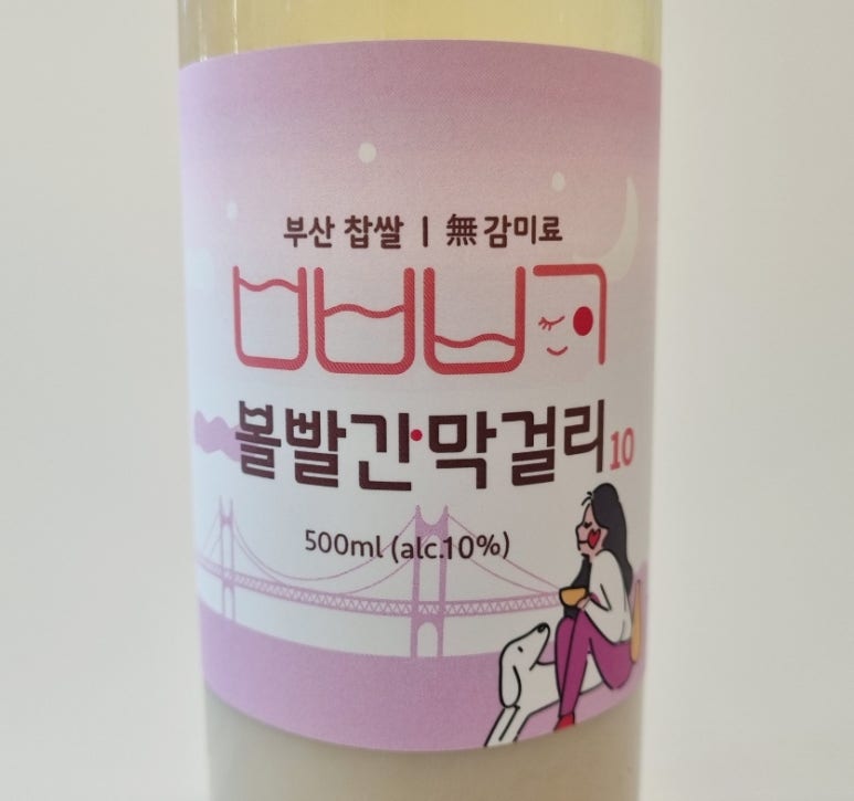 벗드림 양조장 이미지
