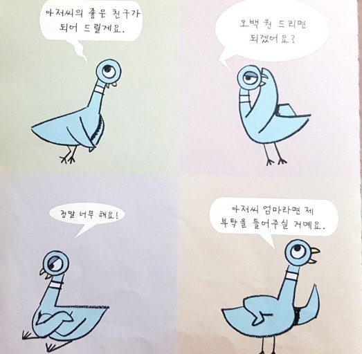 가보리 이미지