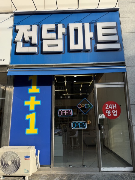 크크피시 이미지