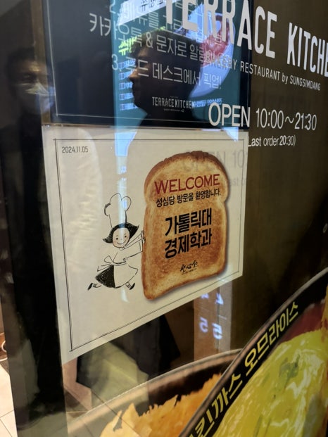 성빈산업 이미지