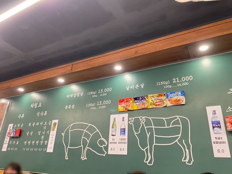 목구멍가재울뉴타운점 이미지