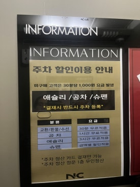 애슐리퀸즈 포항점 이미지