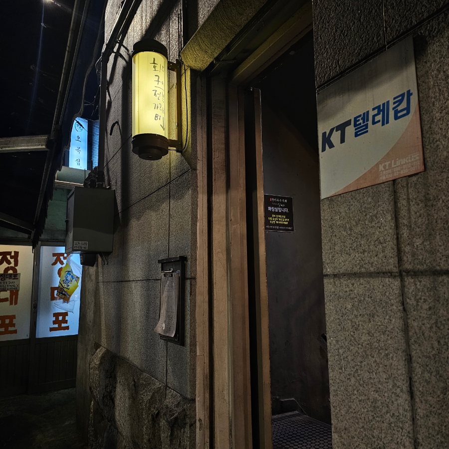 하네집 이미지