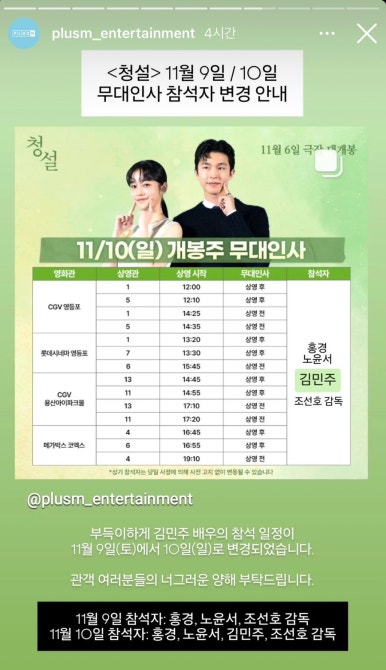 롯데시네마 영등포 7관 이미지