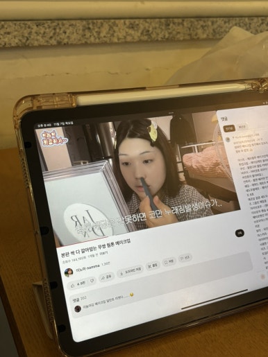 눈꽃을비비다 이미지