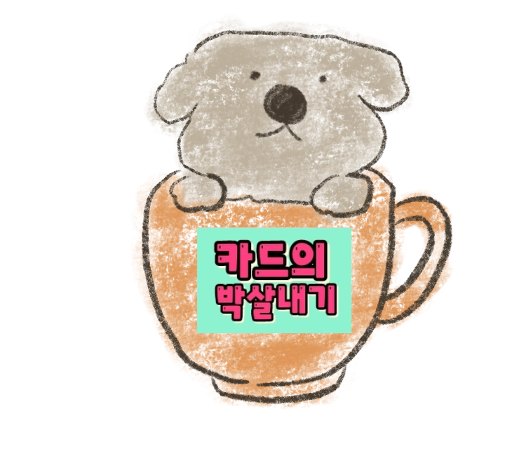 인제시민닭갈비 이미지