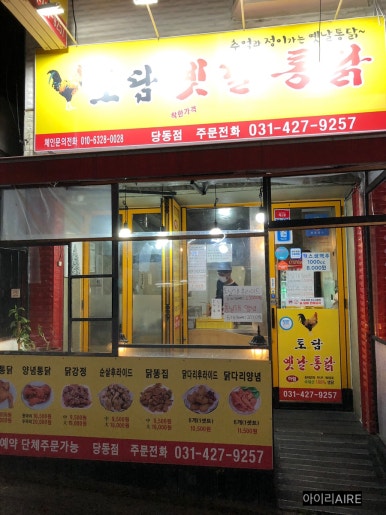 군포BYC 이미지