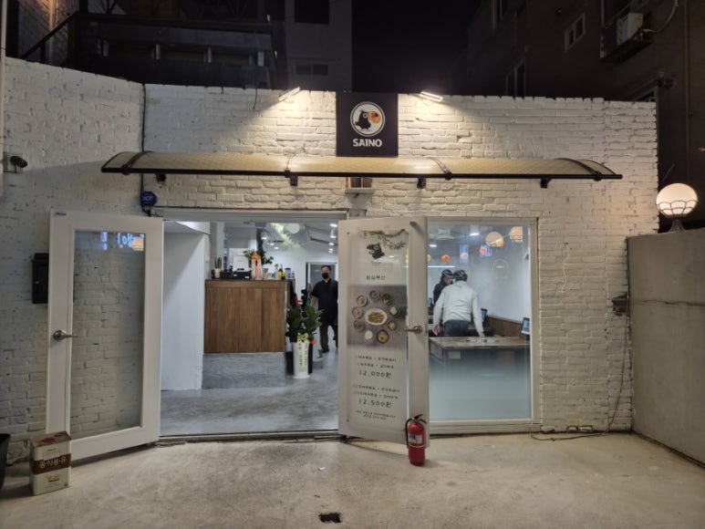 사이노부경대지점 이미지