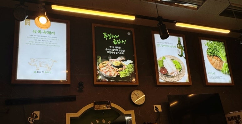 효자동솥뚜껑 진주혁신점 이미지