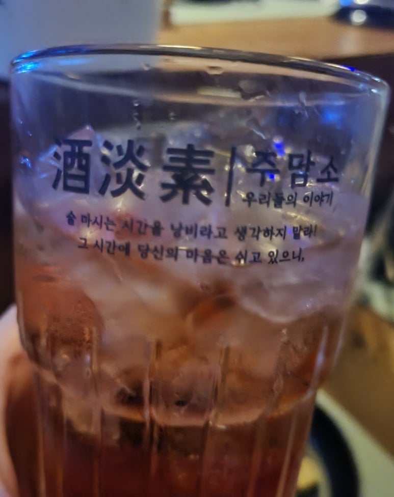 주담소 이미지