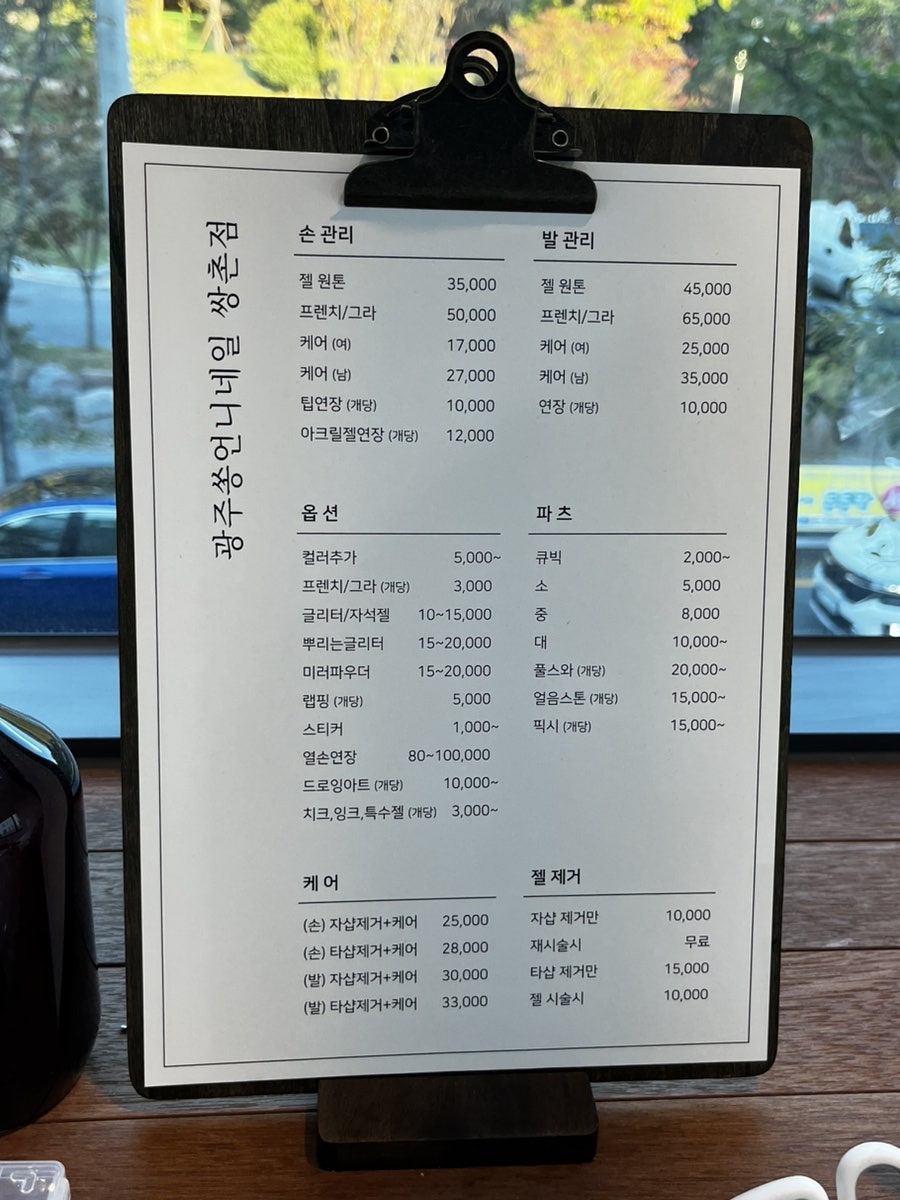 쏭네일 이미지