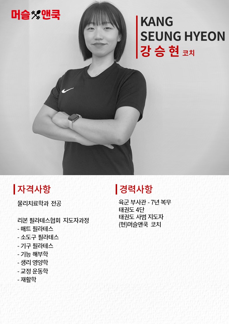 쿡앤머슬 이미지