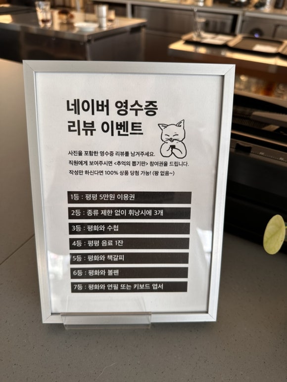 평화와평화;식물상점 이미지