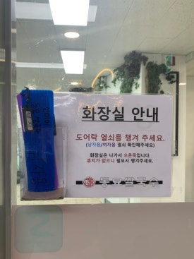 동묘국수 이미지