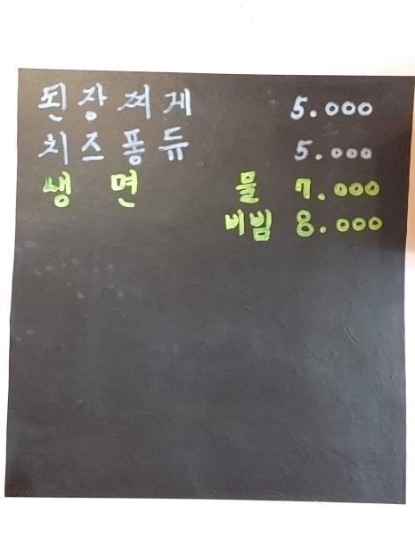 애육당 사진 7