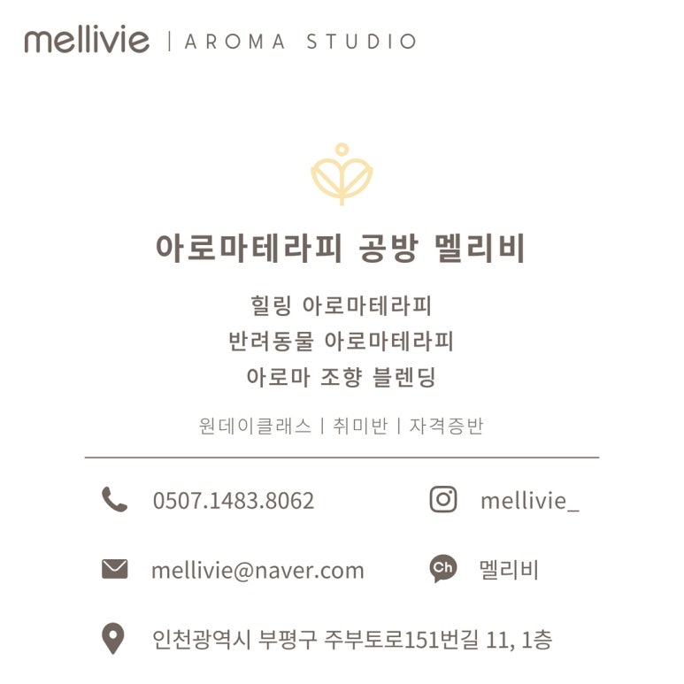 멜리비 이미지