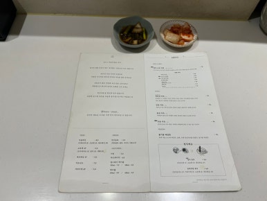 심지식당 이미지