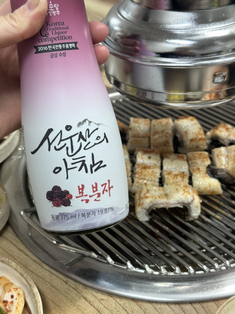 들돌골 남대천장어 이미지