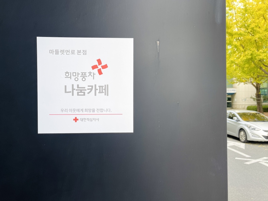 마들렛먼로 이미지