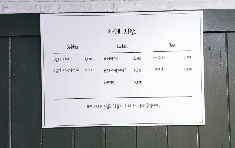 지안타로 이미지