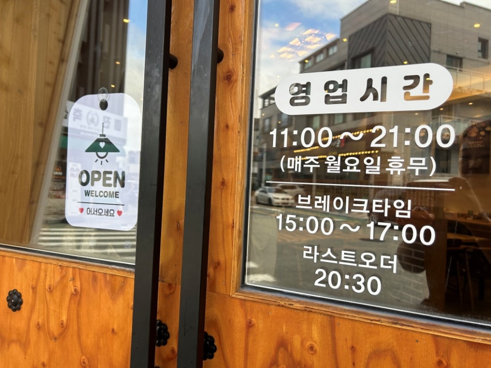 화남정 돼지국밥 명지점 이미지