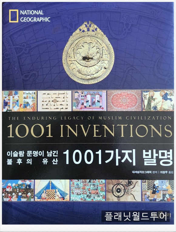 포틀라스 이미지