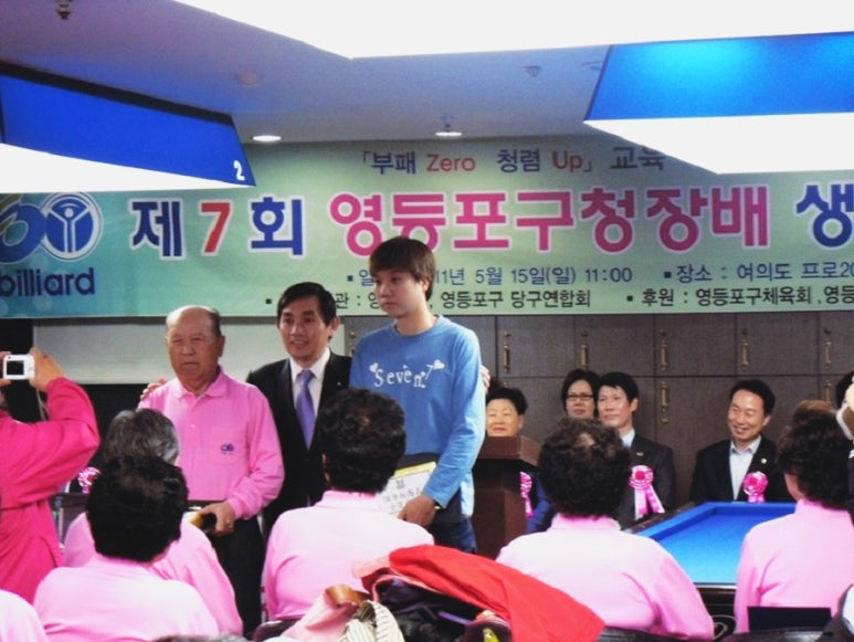 당구카페 이미지