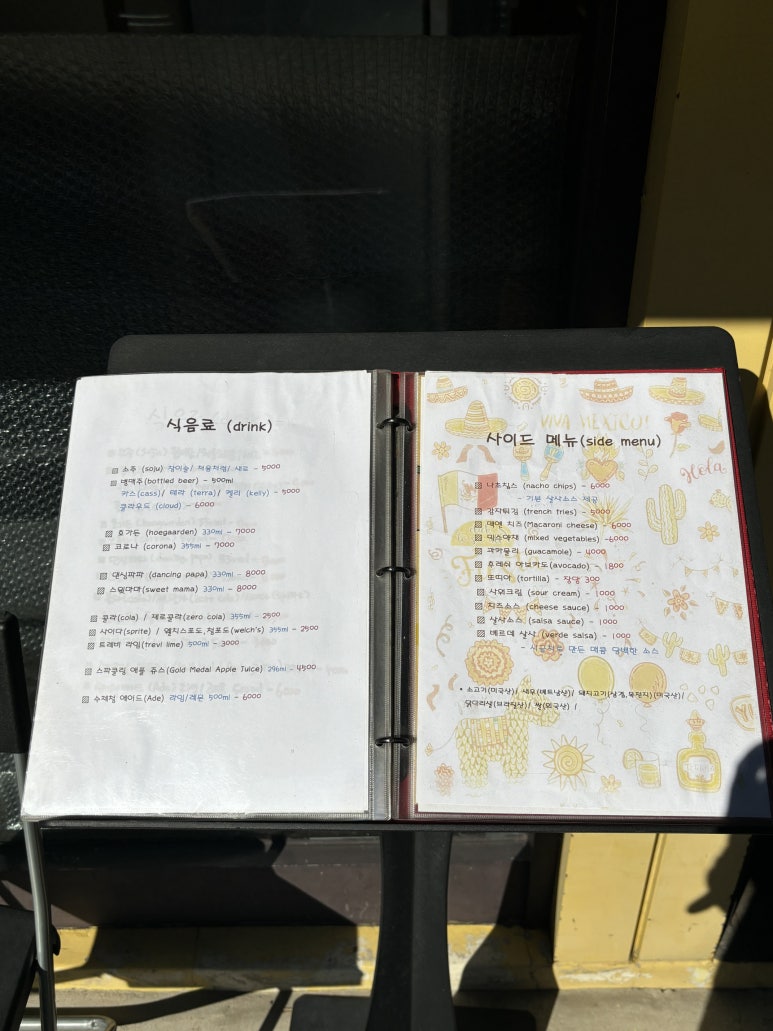 타코,봄 이미지