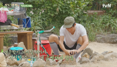 인월지업사 이미지