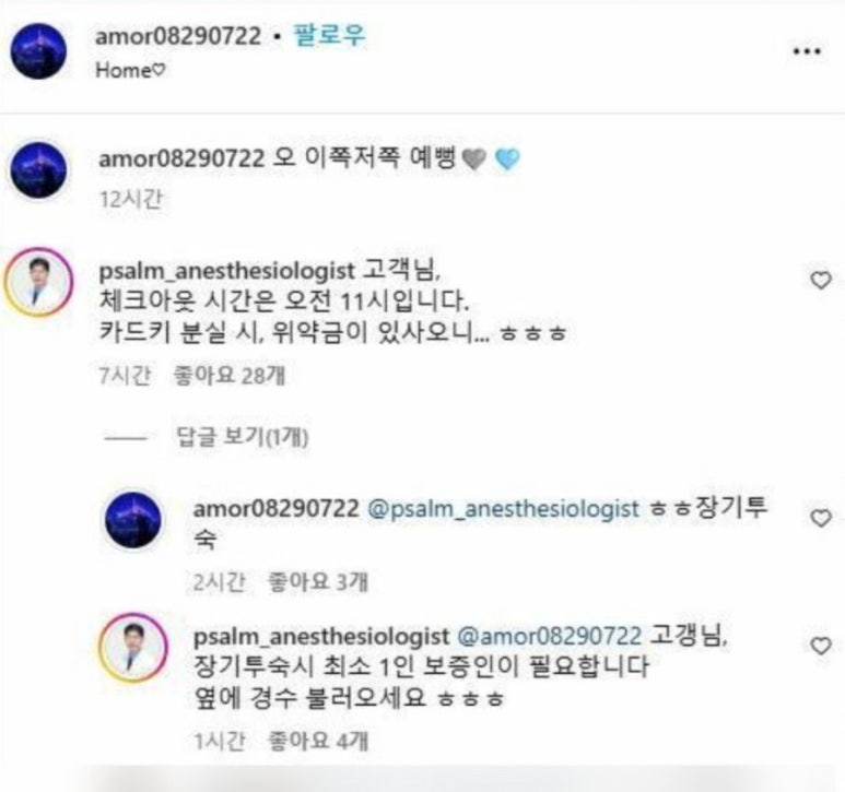 경수인테리어 이미지