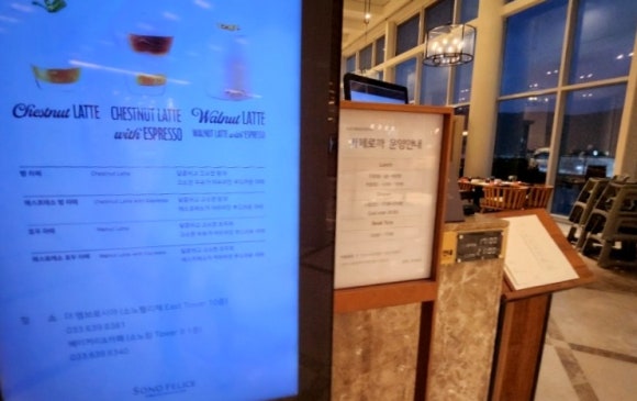 로카와델피노1 이미지