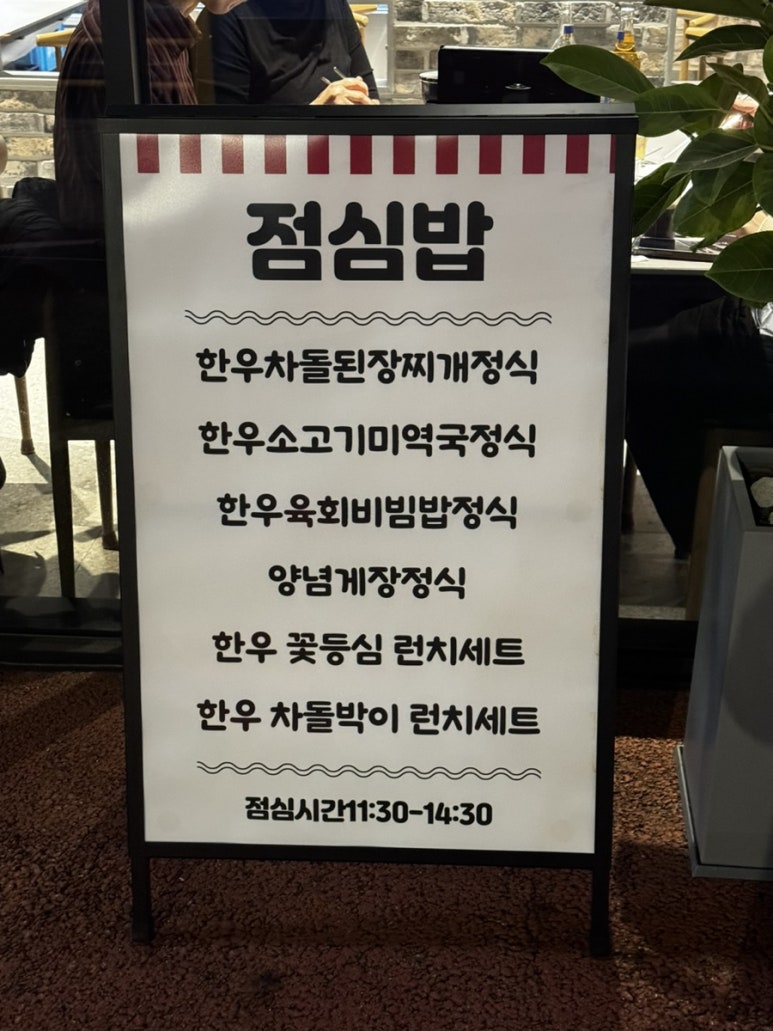 예우축산 이미지