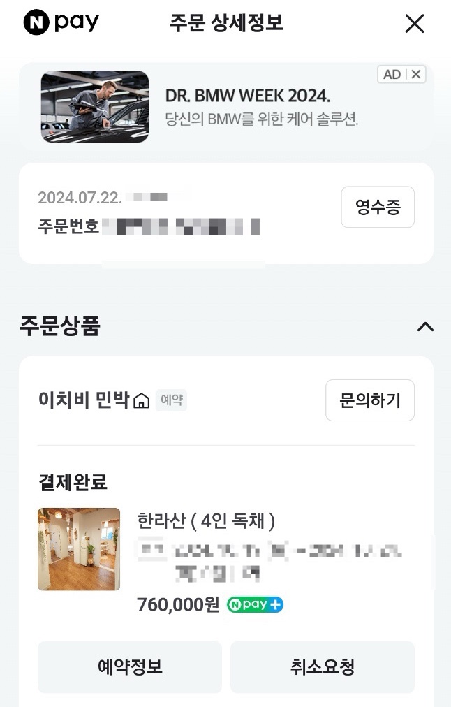 이치비 이미지