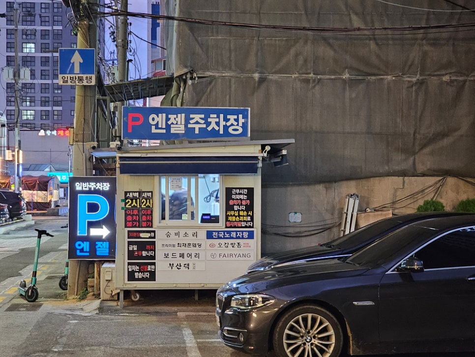 박내장2 이미지