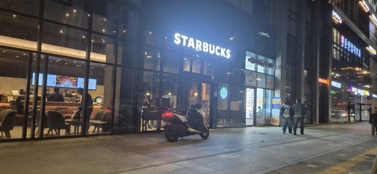 스타벅스 반포원베일리점 이미지