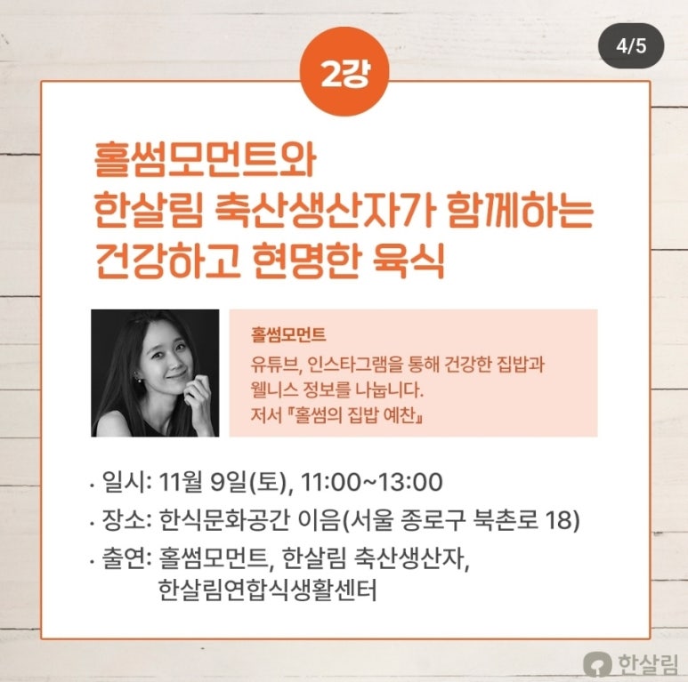 현명축산;현명이네 이미지