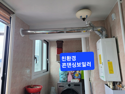 서광환경 이미지