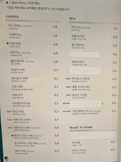 커스텀커피 성복점 이미지