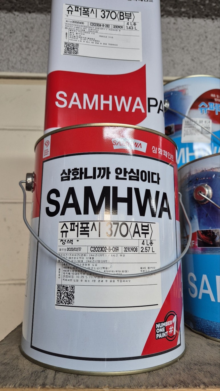 삼화슈퍼 이미지